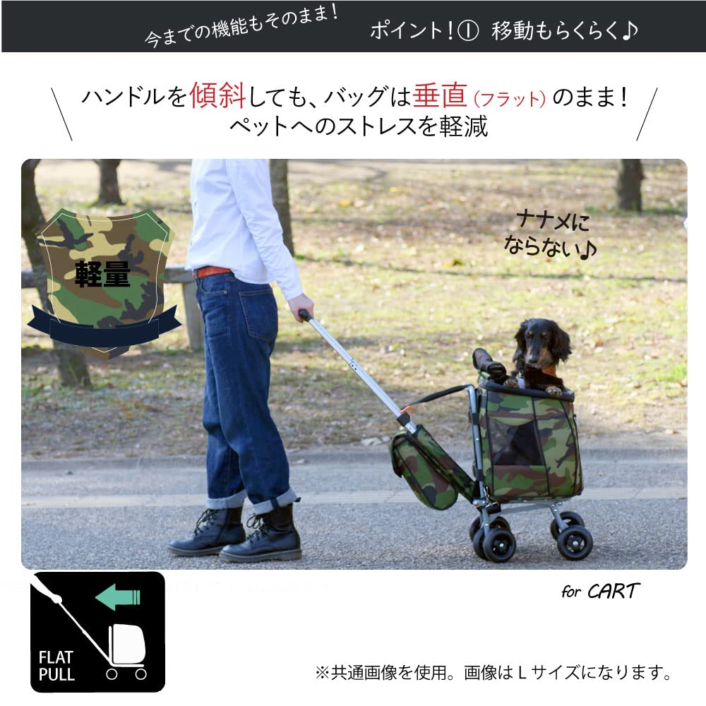 Amazon | ファンタジーワールド コンパクトな多機能 ペットカート